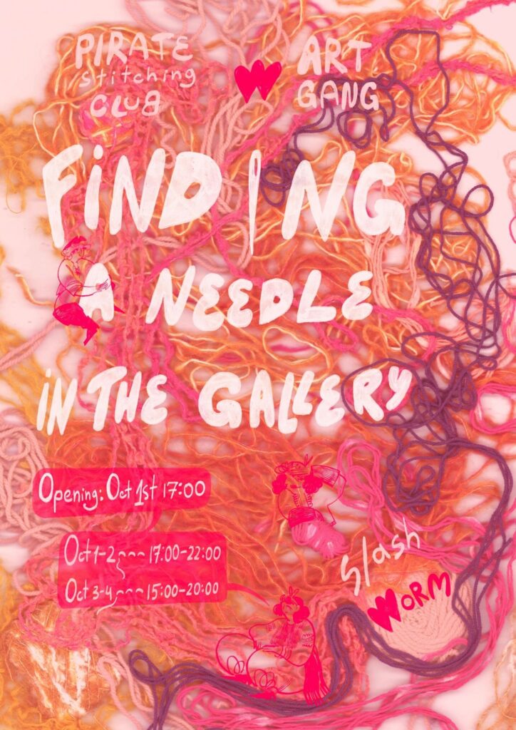 Finding a Needle in the Gallery Day 1