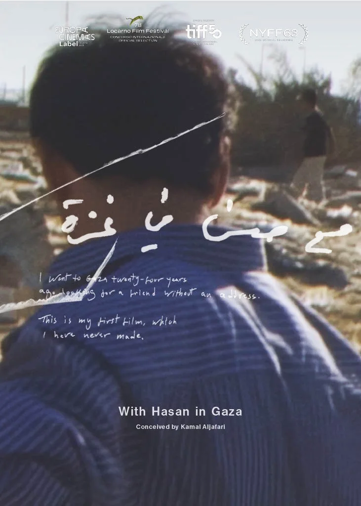 With Hasan in Gaza in WORM, Rotterdam